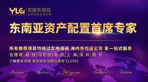 馬來西亞吉隆坡中央公館 2020年未來商業(yè)金融中心的戰(zhàn)略選址與經(jīng)濟(jì)商務(wù)信息咨詢服務(wù)