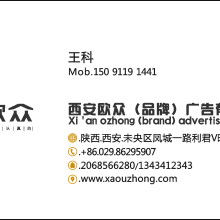 點(diǎn)睛廣告設(shè)計(jì)公司 專業(yè)打造產(chǎn)品目錄、宣傳畫(huà)冊(cè)與VI系統(tǒng)